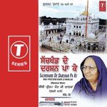 Sachkhand De Darshan Pa Ke (Vol. 10) - Atul Sharma Song Download